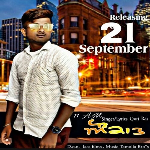 Download Aukaat Guri Rai mp3 song, Aukaat lyrics