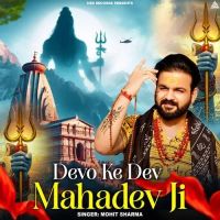 Devo Ke Dev Mahadev Ji Mohit Sharma MP3 Song, Devo Ke Dev Mahadev Ji Album