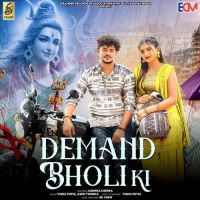 Demand Bholi Ki Vishu Puthi, Ashu Twinkle MP3 Song, Demand Bholi Ki Album