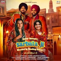 Download Sarbala Ji Ammy Virk, Gippy Grewal and others... full mp3 album