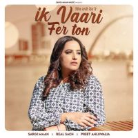 Ik Vaari Fer Ton Sargi Maan mp3 song ringtone, Ik Vaari Fer Ton Sargi Maan Ringtone Download - DjPunjab.Com
