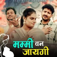 Mummy Ban Jayegi Farmani Naaz, Anil Rawat MP3 Song, Mummy Ban Jayegi Album