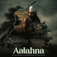Aalahna Gippy Grewal MP3 Song, Aalahna Album