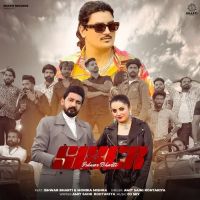 Sixer Amit Saini Rohtakiya MP3 Song, Sixer Album