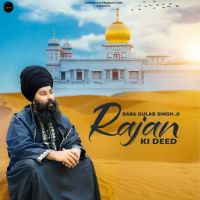 Rajan Ki Deed Baba Gulab Singh Ji MP3 Song, Rajan Ki Deed Album