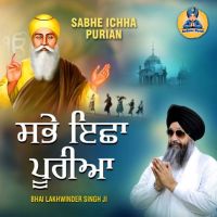 Sabhe Ichha Purian Bhai Lakhwinder Singh Ji MP3 Song, Sabhe Ichha Purian Album