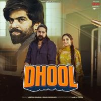 Dhool Masoom Sharma, Shiva Choudhary MP3 Song, Dhool Album