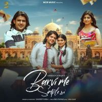 Barvi Me Simple Si Sandeep Surila MP3 Song, Barvi Me Simple Si Album