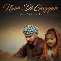 Noor Di Gaggar (Daaru Na Peenda Hove) Amrinder Gill MP3 Song, Noor Di Gaggar (Daaru Na Peenda Hove) Album