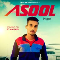 Asool Deep Procha MP3 Song, Asool Album