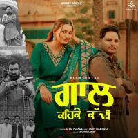 GAAL KEH KE KADDI Alam Chatha MP3 Song, GAAL KEH KE KADDI Album