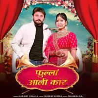 Fulla Aali Car Harjeet Diwana MP3 Song, Fulla Aali Car Album