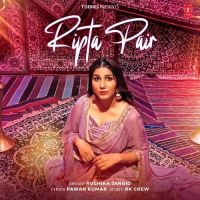 Ripta Pair Ruchika Jangid MP3 Song, Ripta Pair Album