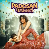 Padosan UK Haryanvi, Shiva Choudhary MP3 Song, Padosan Album