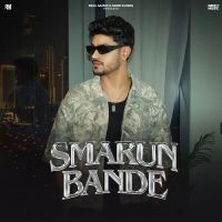 Smarun Bande Ndee Kundu MP3 Song, Smarun Bande Album