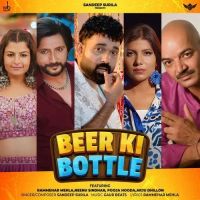 Beer Ke Bottel Sandeep Surila MP3 Song, Beer Ke Bottel Album