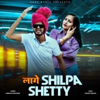 Laage Shilpa Shetty Farman, Nonu Rana MP3 Song, Laage Shilpa Shetty Album