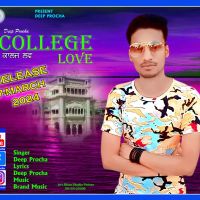 College Love Deep Procha MP3 Song, College Love Album