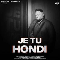 Je Tu Hondi Gold E Gill MP3 Song, Je Tu Hondi Album