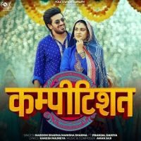 Competition Masoom Sharma, Manisha Sharma MP3 Song, Competition Album