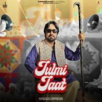 Julmi Jaat Surender Romio MP3 Song, Julmi Jaat Album