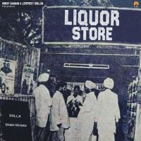 Liquor Store Dulla MP3 Song, Liquor Store Album