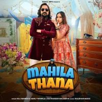 Mahila Thana Raj Mawar, Ashu Twinkle MP3 Song, Mahila Thana Album