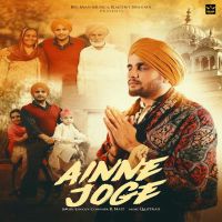 Ainne Joge R. Nait MP3 Song, Ainne Joge Album