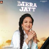 Mera Jatt Satwinder Bitti MP3 Song, Mera Jatt Album