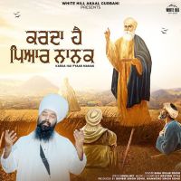 Karda Hai Pyaar Nanak Baba Gulab Singh Ji MP3 Song, Karda Hai Pyaar Nanak Album
