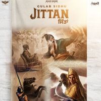 Jittan Gulab Sidhu MP3 Song, Jittan Album