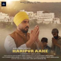 Haripur Aake Bunty Abdullapuria MP3 Song, Haripur Aake Album
