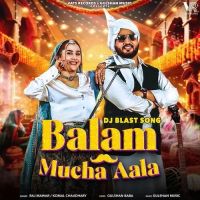 Balam Mucha Aala Raj Mawar, Komal Chaudhary MP3 Song, Balam Mucha Aala Album