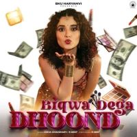 Biqwa Dega Dhoond Shiva Choudhary, R Deep MP3 Song, Biqwa Dega Dhoond Album