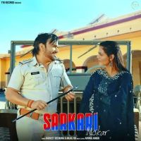 Sarkari Nokar Harjeet Deewana, Anjali 99 MP3 Song, Sarkari Nokar Album