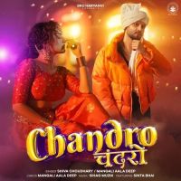 Chandro Shiva Choudhary, Mangali Aala Deep MP3 Song, Chandro Album
