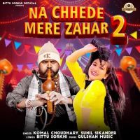 Na Chhede Mere Zahar 2 Komal Chaudhary, Sunil Sikander MP3 Song, Na Chhede Mere Zahar 2 Album