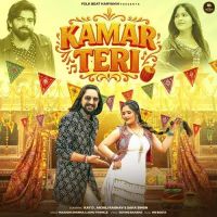 Kamar Teri Masoom Sharma, Ashu Twinkle MP3 Song, Kamar Teri Album