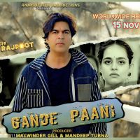 Gande Paani Shakti Rajpoot MP3 Song, Gande Paani Album
