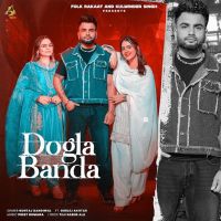 Dogla Banda Guntaj Dandiwal MP3 Song, Dogla Banda Album