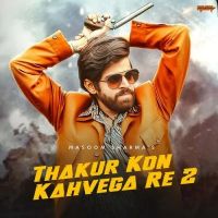 Thakur Kon Kahvega Re 2 Masoom Sharma MP3 Song, Thakur Kon Kahvega Re 2 Album