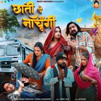 Chhati Pe Nachungi Harjeet Deewana, Komal Chaudhary MP3 Song, Chhati Pe Nachungi Album