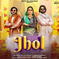Jhol Vishvajeet Choudhary, Sheenam Katholic MP3 Song, Jhol Album