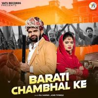 Barati Chambhal Ke Raj Mawar, Ashu Twinkle MP3 Song, Barati Chambhal Ke Album