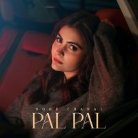 Pal Pal (Female Version) Noor Chahal MP3 Song, Pal Pal (Female Version) Album
