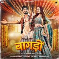 Bagdo Raj Mawar, Manisha Sharma MP3 Song, Bagdo Album