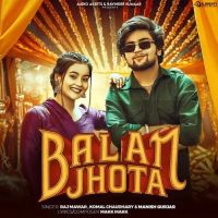 Balam Jhota Manish Gurjar, Raj Mawar, Komal Chaudhary MP3 Song, Balam Jhota Album