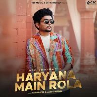 Haryana Main Rola Raj Mawar, Ashu Twinkle MP3 Song, Haryana Main Rola Album