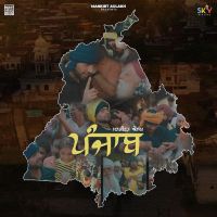Punjab Mankirt Aulakh MP3 Song, Punjab Album