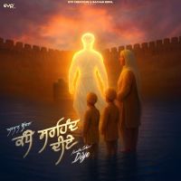 Kandhe Sirhind Diye Armaan Bedil MP3 Song, Kandhe Sirhind Diye Album